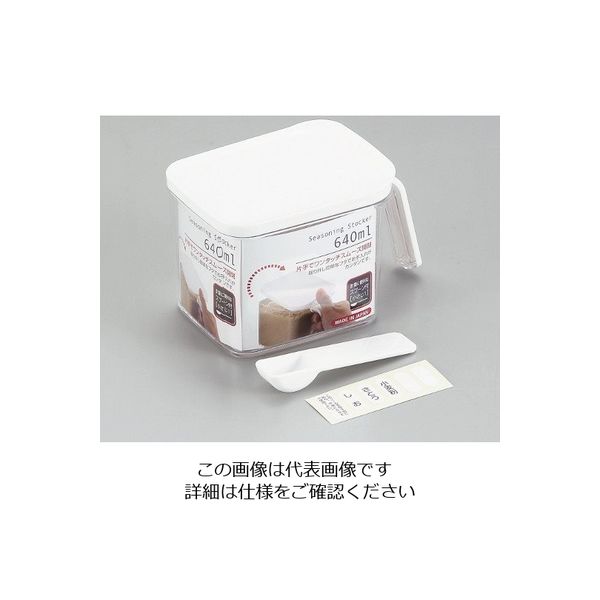 パール金属 クローブ 調味料ストッカー H 63-2754