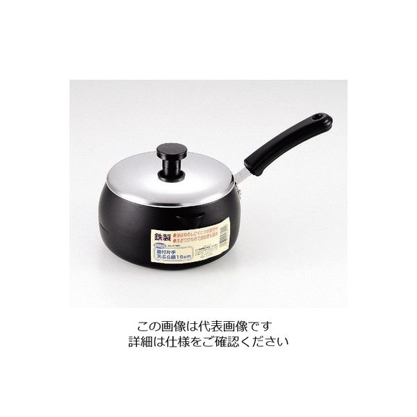 パール金属 ブレイブ 鉄製蓋付片手天ぷら鍋 16cm H-7891 1個 63-2755-04（直送品）
