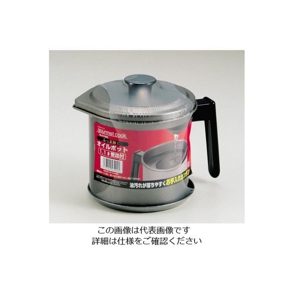 パール金属 グルメクック シリコーン加工オイルポット 1.1L 受皿付 H-7902 1個 63-2755-07（直送品）