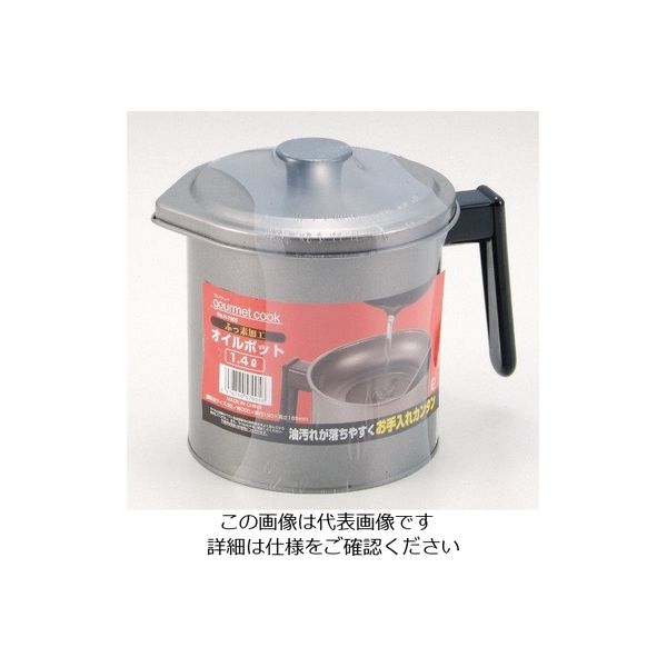 パール金属 グルメクック シリコーン加工オイルポット 1.4L H-7905 1個 63-2755-09（直送品）