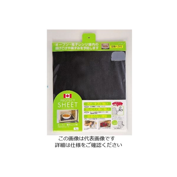 パール金属 オーブン・電子レンジ用プロテクトシート H-7988 1枚 63-2755-19（直送品）