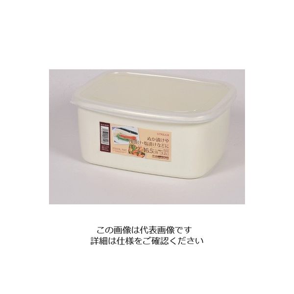 パール金属 ストリーム ホーロー角型ストックポット 3.2L H-8040 1個 63-2755-25（直送品）