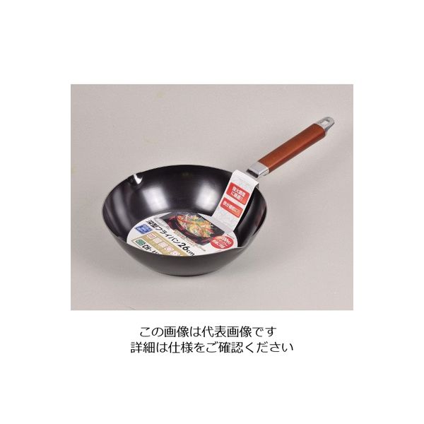 パール金属 ブラゾン 200V対応鉄製厚板深型フライパン 26cm H-8152 1枚 63-2755-31（直送品）