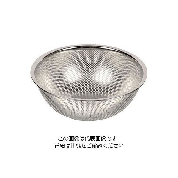 パール金属 日本製のパンチングボール 24cm HB-1644 1個 63-2758-19（直送品）