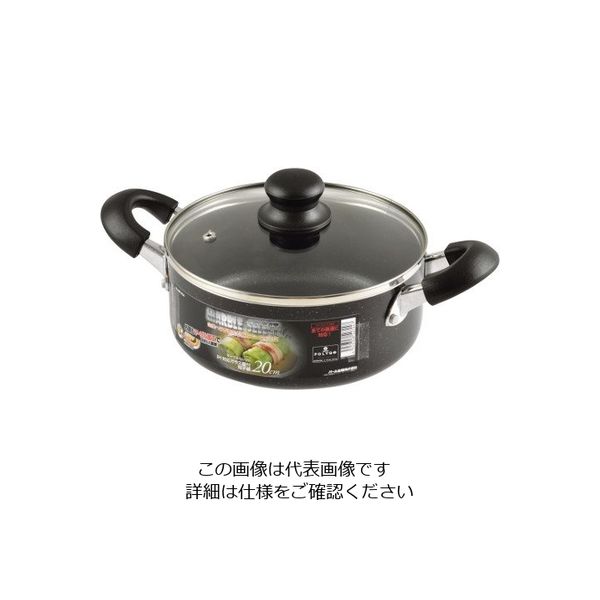 パール金属 マーブルセレクトIH対応ガラス蓋付両手鍋 20cm HB-2724 1個 63-2762-58（直送品）