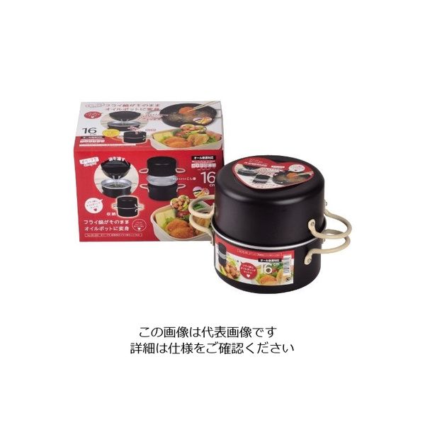 パール金属 オベ・フラ お弁当用鉄製両手フライ鍋セット 16cm HB-285 1個 63-2762-88（直送品）