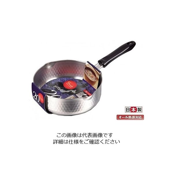 パール金属 NEWブランチ ステンレス製行平鍋 20cm HB-631 1個 63-2766-45（直送品）