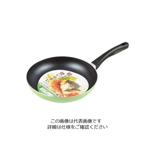 ワコートレーディング デリシュ ふっ素加工フライパン 26cm グリーン HB-7870 1枚 63-2766-94（直送品）