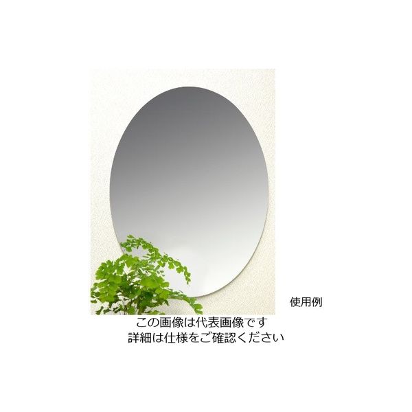 ケィ・マック セーフティーミラー SF-22 1枚 63-2986-45（直送品）