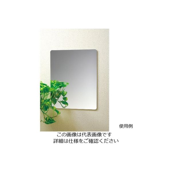 ケィ・マック くもらないミラーあんしんプラス パネルミラー(粘着シート) FAP-711 1枚 63-2986-68（直送品）