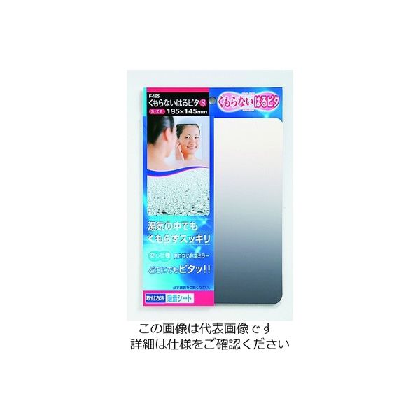 ケィ・マック くもらないはるピタ S F-195 1枚 63-2986-77（直送品）