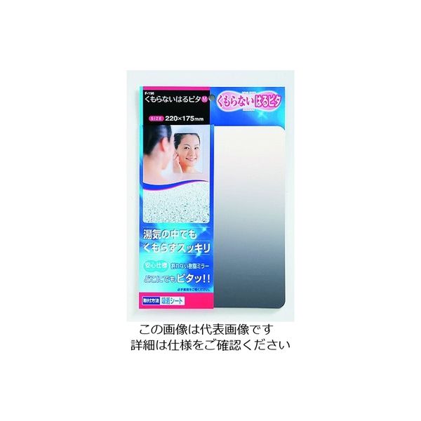 ケィ・マック くもらないはるピタ M F-196 1枚 63-2986-78（直送品）