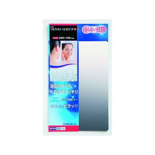 ケィ・マック くもらないはるピタ L F-197 1枚 63-2986-79（直送品）