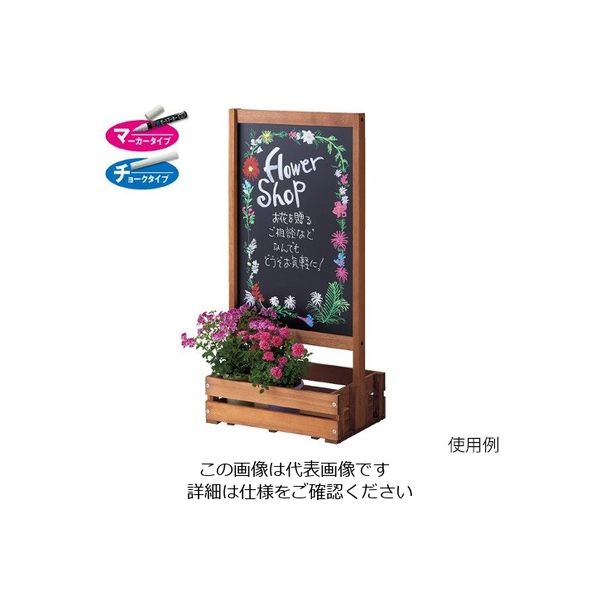 アズワン BOX付ボード（両面仕様） アンティークブラウン 1台 63-3378-12（直送品）