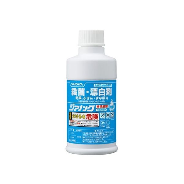 サラヤ ジアノック250mL 41553 1本 63-4059-21（直送品）