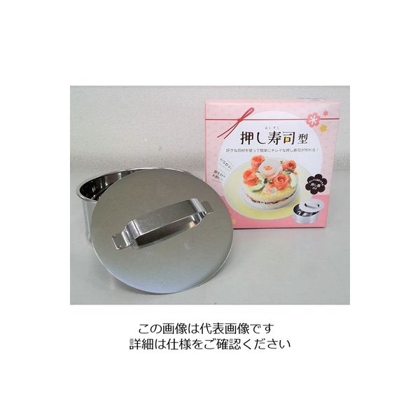 ミネックスメタル 18ー8押し寿司型 V-700SU 1個 63-4075-76（直送品）