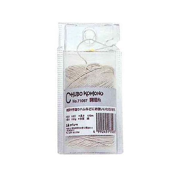 工房アイザワ 調理糸 71067 1個 63-4175-55（直送品）