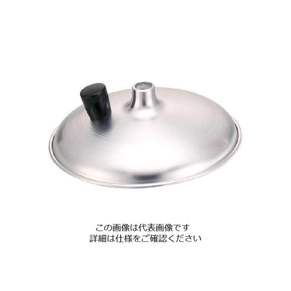 北陸アルミニウム 親子鍋蓋 16.5cm用 63-4193-82 1個（直送品）