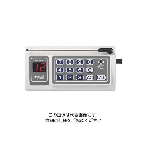 エコー総合企画 リプライコール 10台セット 604297 1セット 63-1755-98（直送品）