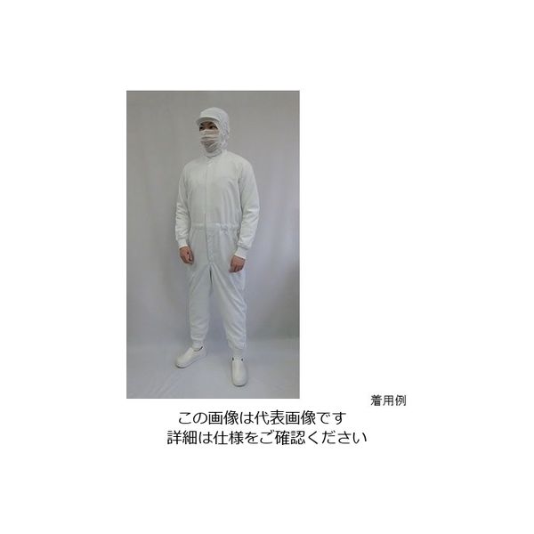 ガードナー 食品工場向け 続き服(白) 袖裾ダブルフライス仕様 Sサイズ CZ100-1 1枚 63-1221-96（直送品）