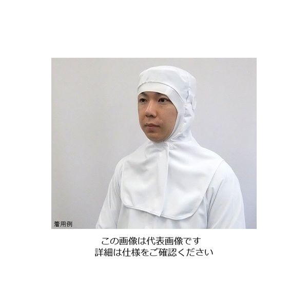 ガードナー ストレッチポプリン ツバ無しフード(白) 長髪用 Sサイズ SP460-1 1枚 63-1222-45（直送品）