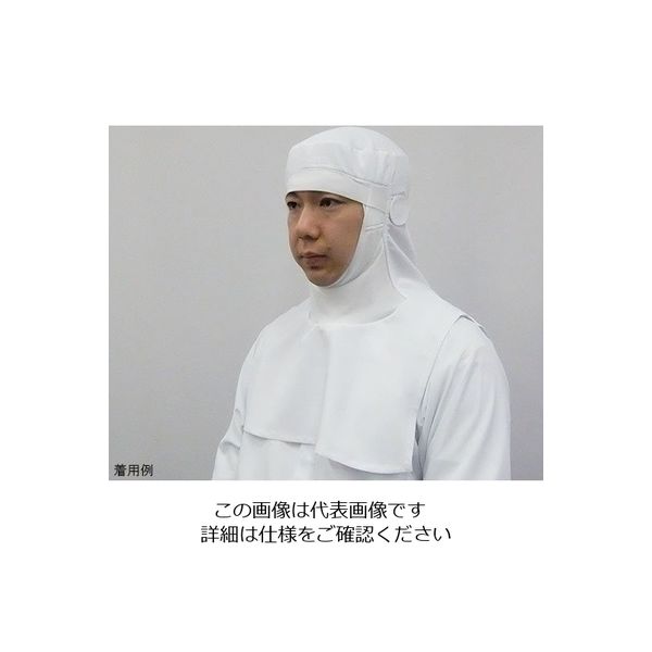 ガードナー ストレッチポプリン ツバ付きフード(白) かぶり型 LLサイズ SP454-1 1枚 63-1222-40（直送品）