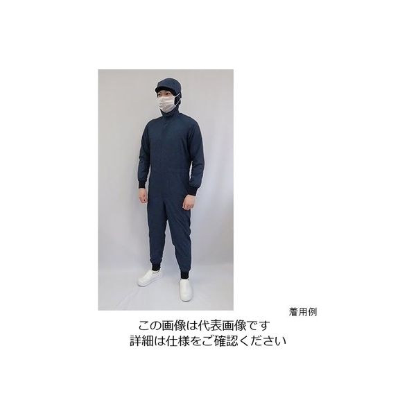 ガードナー 食品工場向け 続き服(紺) 袖裾ダブルフライス仕様 4Lサイズ CZ100-6 1枚 63-1222-23（直送品）
