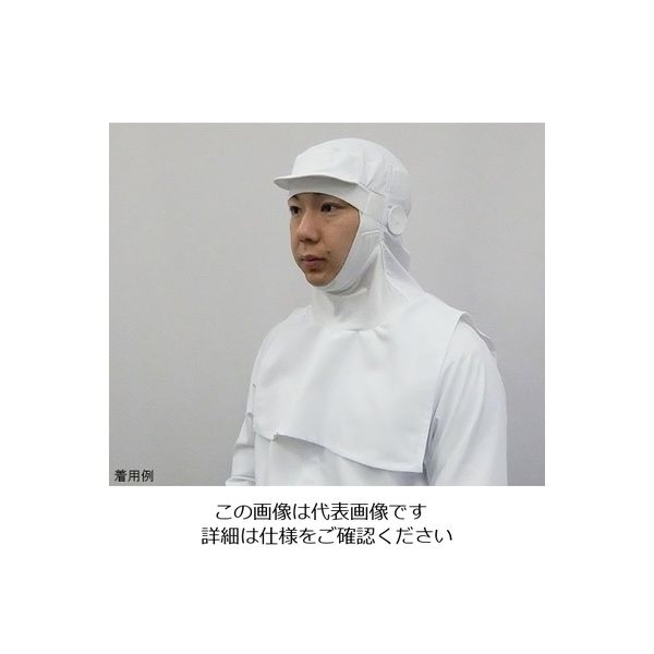 ガードナー ストレッチポプリン ツバ無しフード(白) かぶり型 Lサイズ SP458-1 1枚 63-1222-43（直送品）