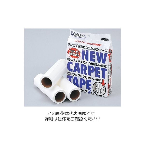 ホワイトマックス KS粘着デカコロIIDXスペアテープ 160mm×90周巻 72本入 G101 1ケース(72本) 62-9848-85（直送品）