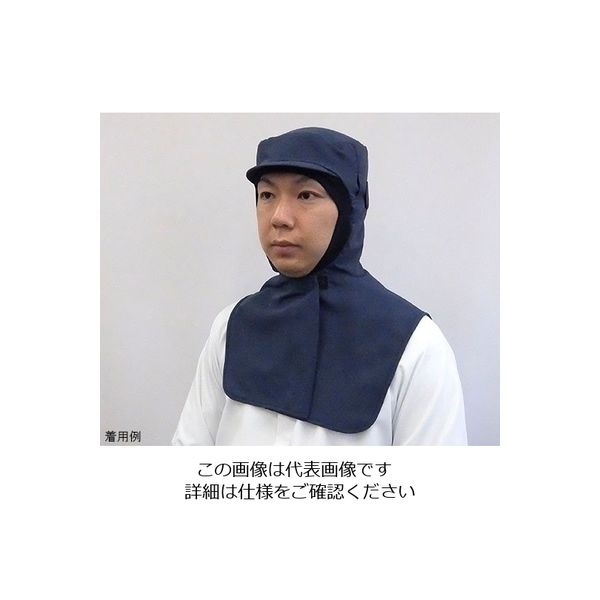 ガードナー ストレッチポプリン ツバ付きフード(紺) 長髪用 Sサイズ SP462-6 1枚 63-1222-73（直送品）
