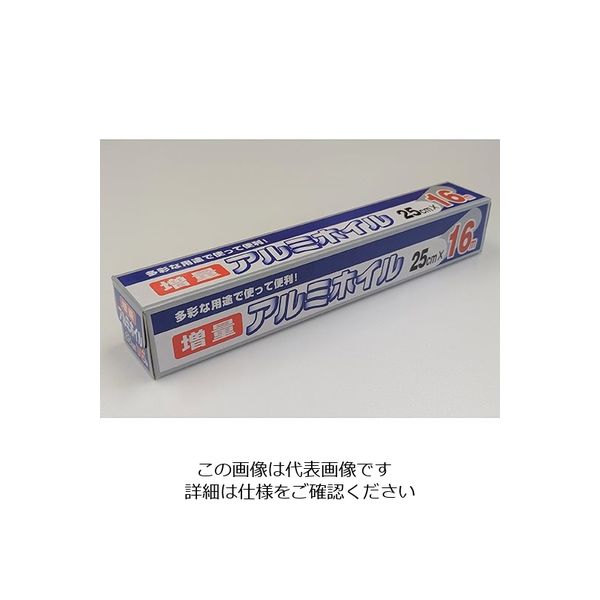 ワタナベ工業 アルミホイル 25cm×16m 60本入 AF-25-16B 1ケース(60本) 63-4258-92（直送品）