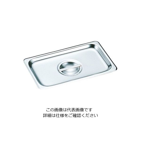 杉山工業 スギコ18-8 ステンレスホテルパンカバー 265×162mm SH-1400 1個 63-5534-38（直送品）