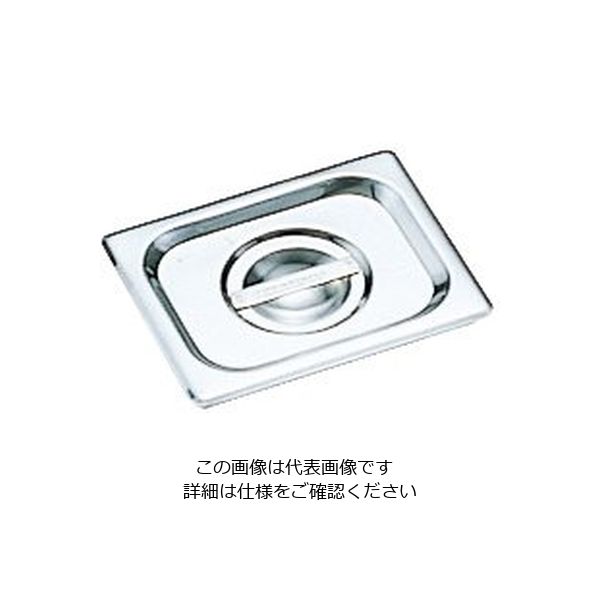 杉山工業 スギコ18ー8 ステンレスホテルパンカバー 131×108mm SH-1212C 1個 63-5534-42（直送品）
