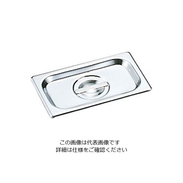 杉山工業 スギコ18ー8 ステンレスホテルパンカバー 162×88mm SH-1212LC 1個 63-5534-43（直送品）
