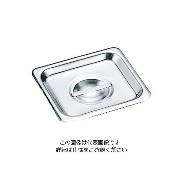 杉山工業 スギコ18ー8 ステンレスホテルパンカバー 251×210mm SH-1200 1個 63-5534-46（直送品）