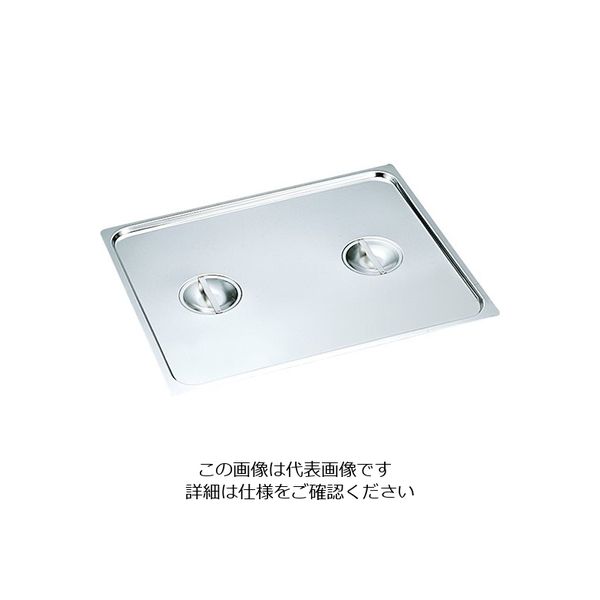 杉山工業 スギコ18ー8 ステンレスホテルパンカバー 650×530mm SH-2210 1個 63-5534-32（直送品）