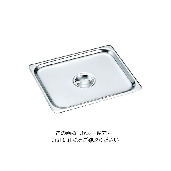 杉山工業 スギコ18ー8 ステンレスホテルパンカバー 325×265mm SH-1500 1個 63-5534-35（直送品）