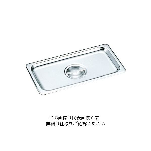 杉山工業 スギコ18ー8 ステンレスホテルパンカバー 324×175mm SH-1600 1個 63-5534-37（直送品）