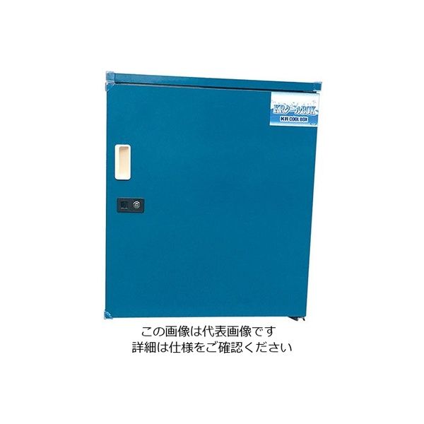 アズワン 宅配ボックス兼保冷ストッカー KRクールBOXーT Bタイプ 63-5694-60 1個（直送品）