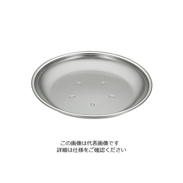 本間製作所 パンチングトレー 24cm 71324 1個 63-5608-97（直送品）