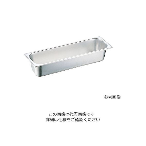 杉山工業 スギコ18ー8 ステンレスホテルパン 9.0L SH-1506L 1個 63-5534-04（直送品）