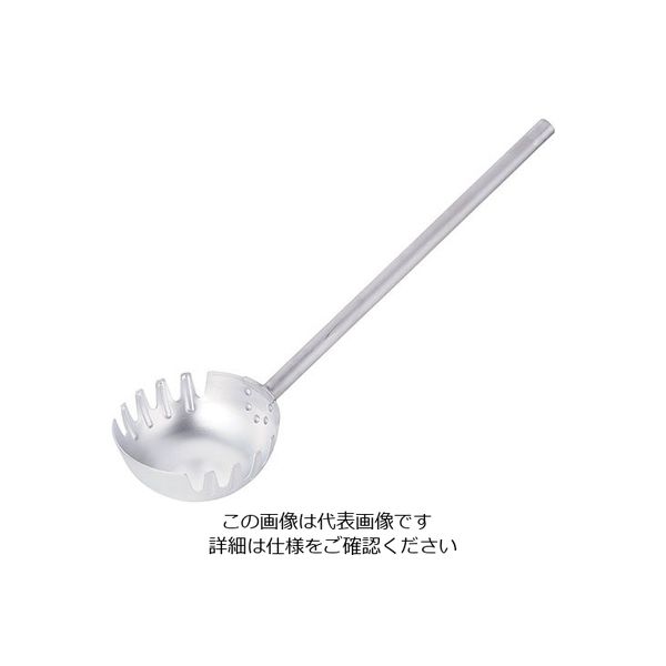 遠藤商事 アルミ製麺ひしゃく(両口) φ20cm×柄長50cm 63-5691-33 1個（直送品）