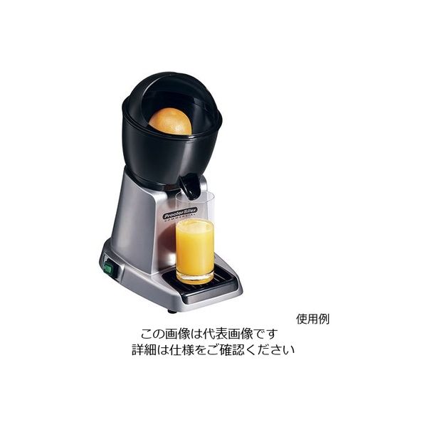 遠藤商事 ハミルトンビーチ PSジューススクイーザー 66900 1個 63-5699-91（直送品）