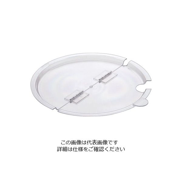 遠藤商事 ポリカーボネイト サラダボール用割り蓋 26cm用 63-5706-99 1個（直送品）
