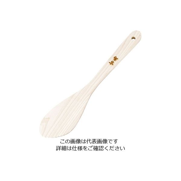 遠藤商事 檜 調理へら 半丸 63-5695-21 1個（直送品）