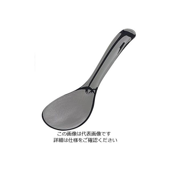 遠藤商事 サービングしゃもじ 24cm グレー 63-5696-16 1個（直送品）