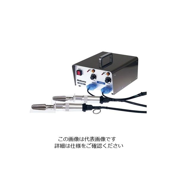 遠藤商事 うろこ取り名人(二人用) HS-15W 1個 63-5696-56（直送品）