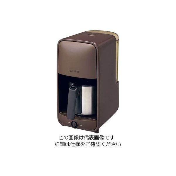 タイガー魔法瓶 コーヒーメーカー ダークブラウン ADC-A060 1個 63-5699-58（直送品）