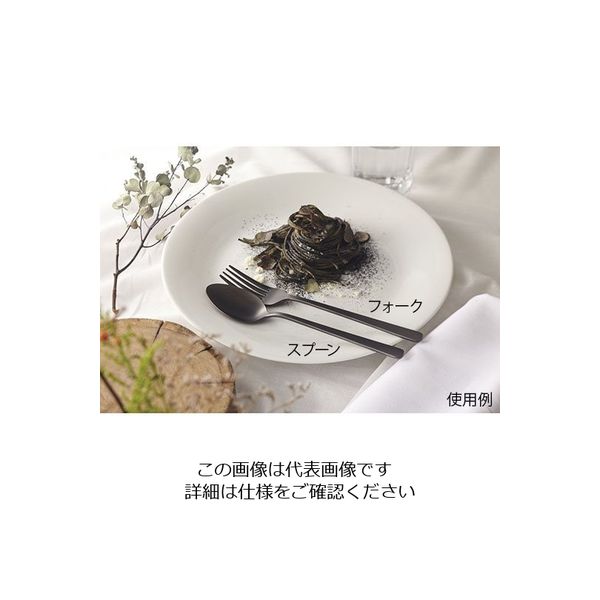 遠藤商事 SA18ー8 セピア ヘリテイジ ブラストブラック ティーケーキフォーク 63-5707-57 1個（直送品）