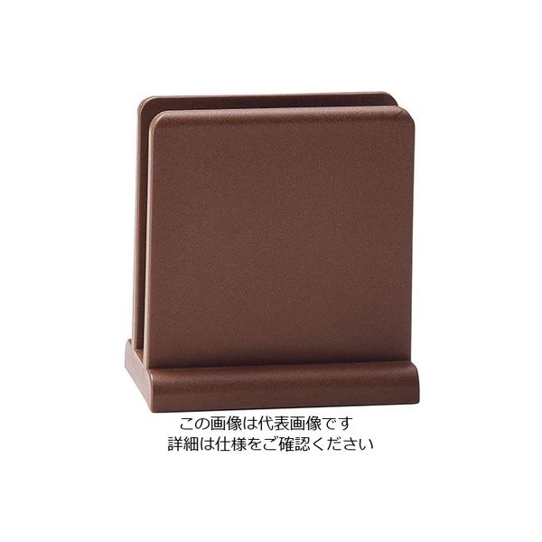 マイン 樹脂製 メニュー立て ブラウン M44-185 1個 63-5709-86（直送品）